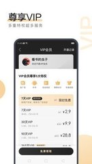 爱游戏app官方网站